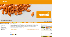 Desktop Screenshot of nunhems.com.ua