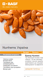 Mobile Screenshot of nunhems.com.ua