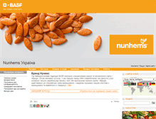 Tablet Screenshot of nunhems.com.ua